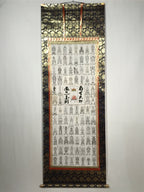 Japanese Boxed Hanging Scroll Vtg Shikoku 88 Sacred Places Butsuzu SC970