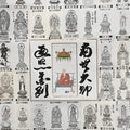 Japanese Boxed Hanging Scroll Vtg Shikoku 88 Sacred Places Butsuzu SC970