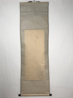 Japanese Boxed Hanging Scroll Vtg Shrike In A Barren Tree Miyamoto Musashi SC953