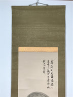 Japanese Boxed Hanging Scroll Vtg Standing Jizo Buddhist Kakejiku Chagake SC959