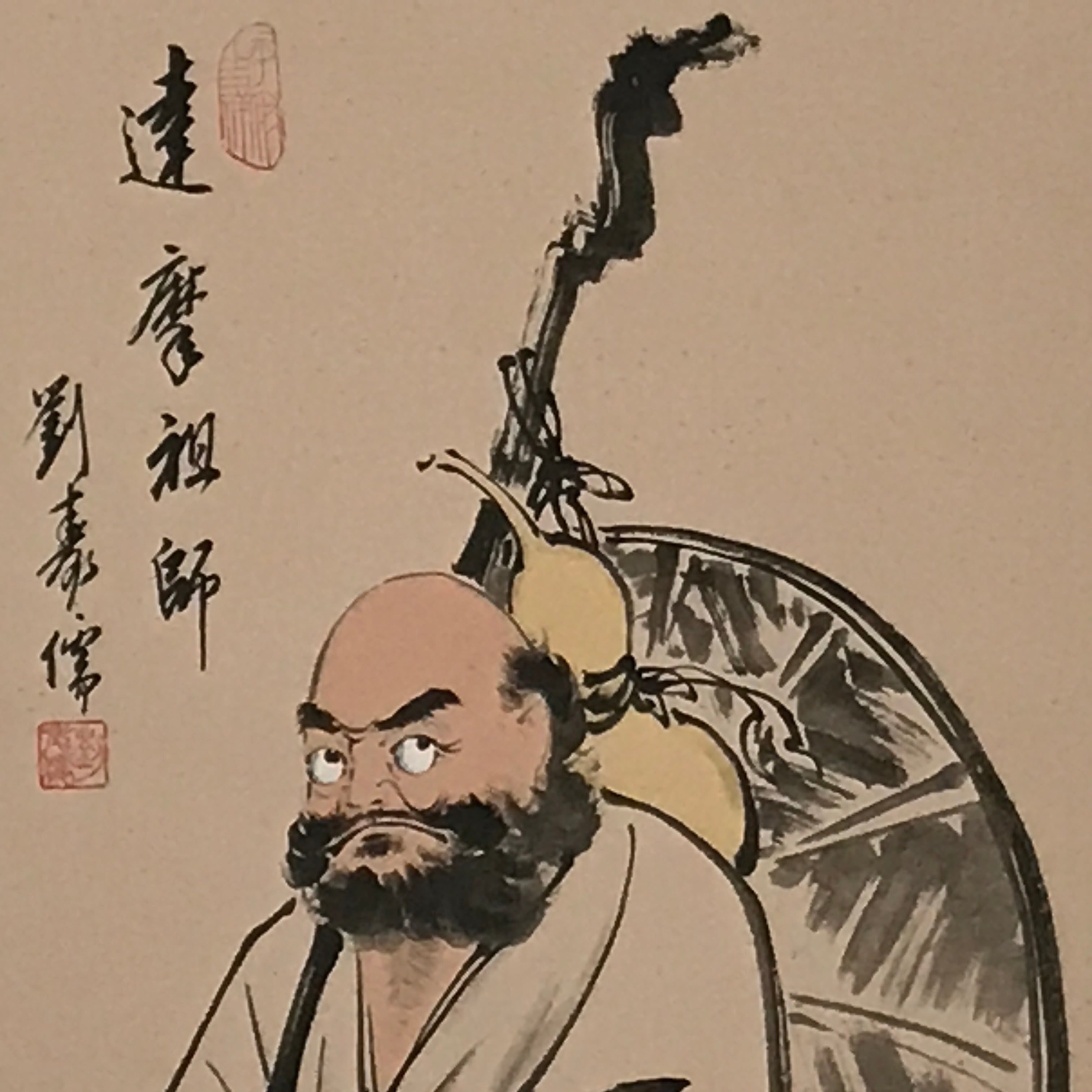 Japanese Boxed Hanging Scroll Vtg Tachi Daruma Zen Buddhist Kakejiku SC963