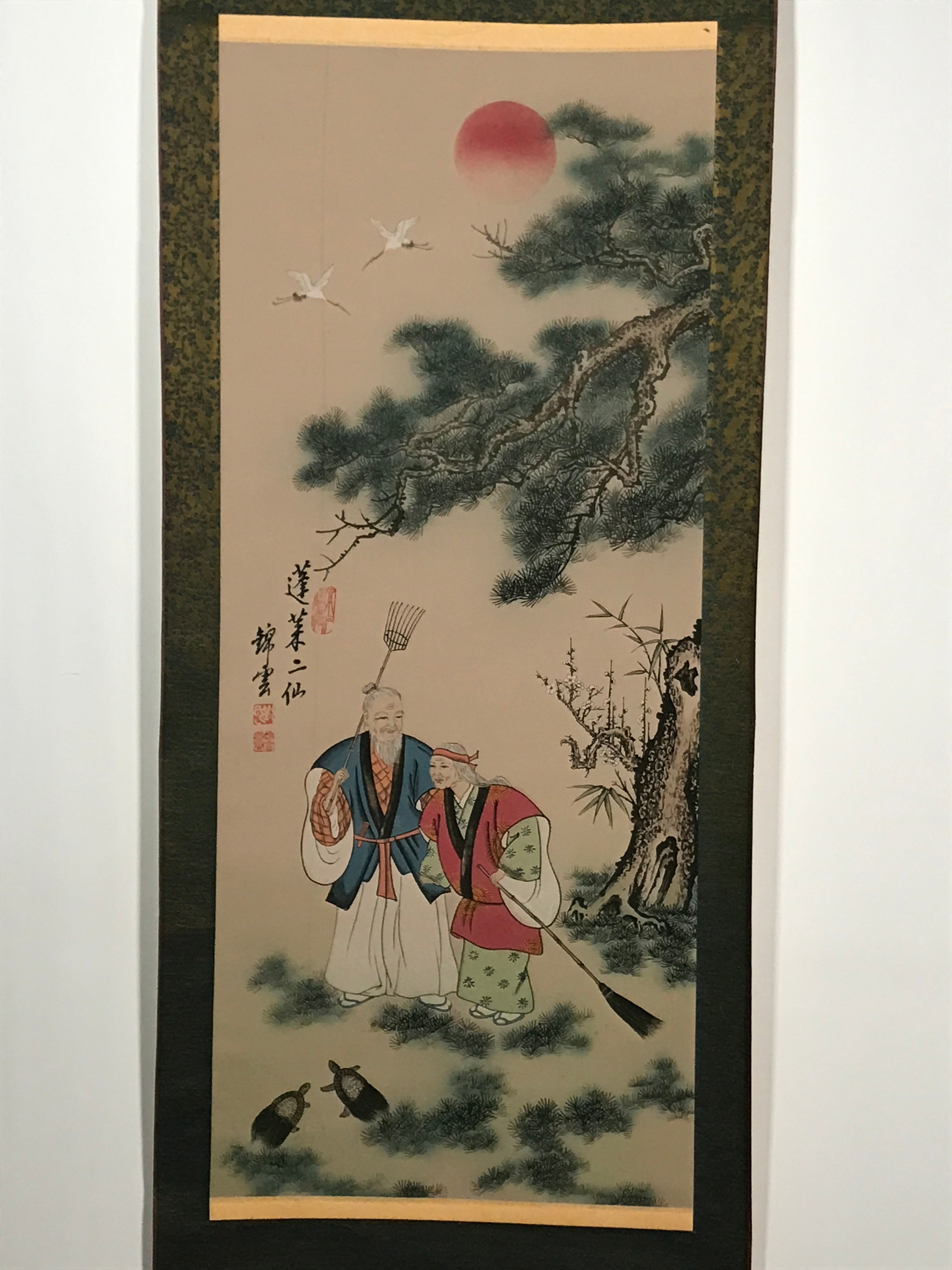 Japanese Boxed Hanging Scroll Vtg Takasago Old Couple Kakejiku Chagake SC964