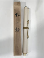 Japanese Boxed Hanging Scroll Vtg Two Cranes Pine Tree Red Sun Kakejiku KJ32