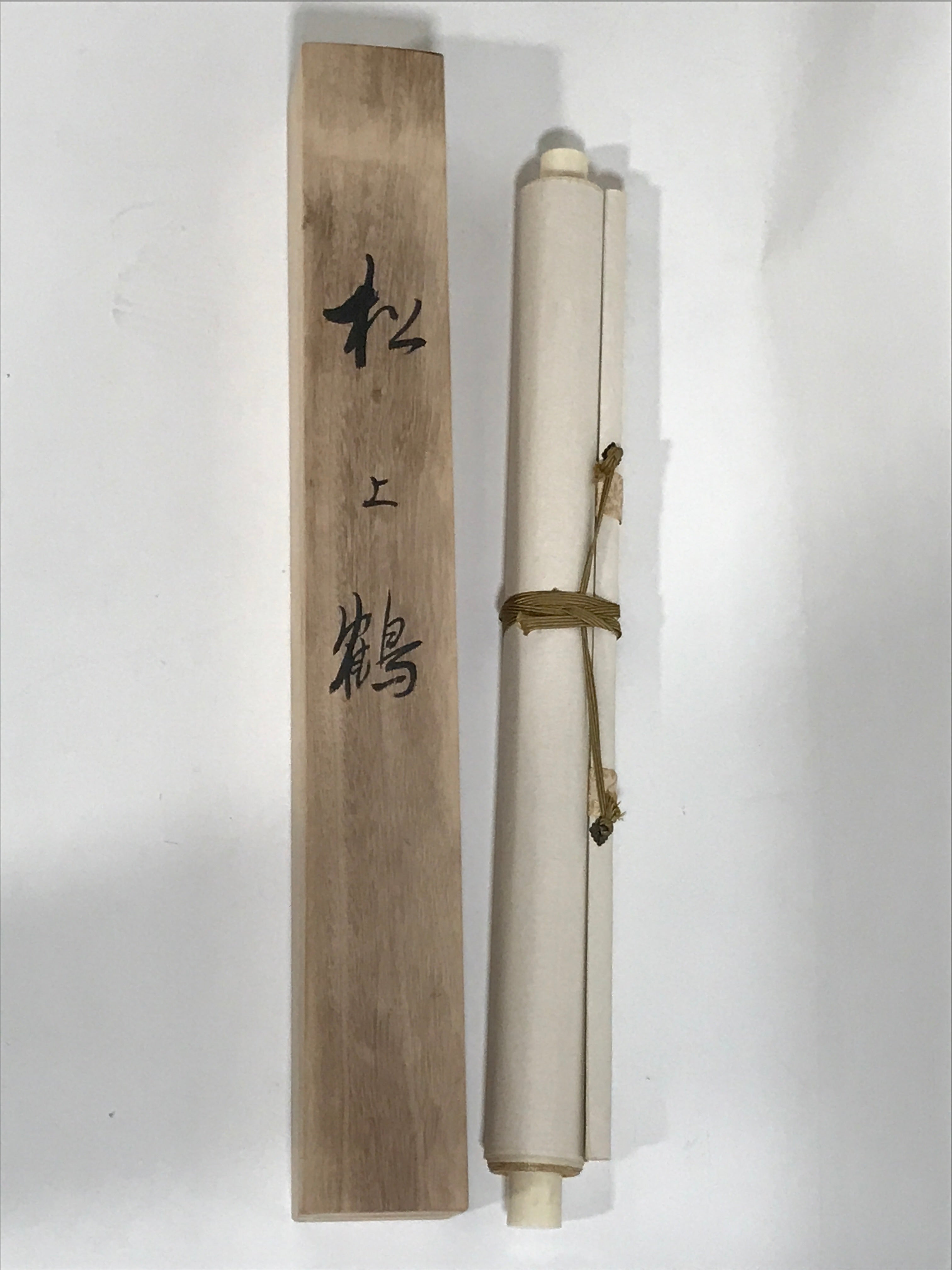 Japanese Boxed Hanging Scroll Vtg Two Cranes Pine Tree Red Sun Kakejiku KJ32