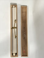 Japanese Boxed Hanging Scroll Vtg Two Cranes Pine Tree Red Sun Kakejiku KJ32
