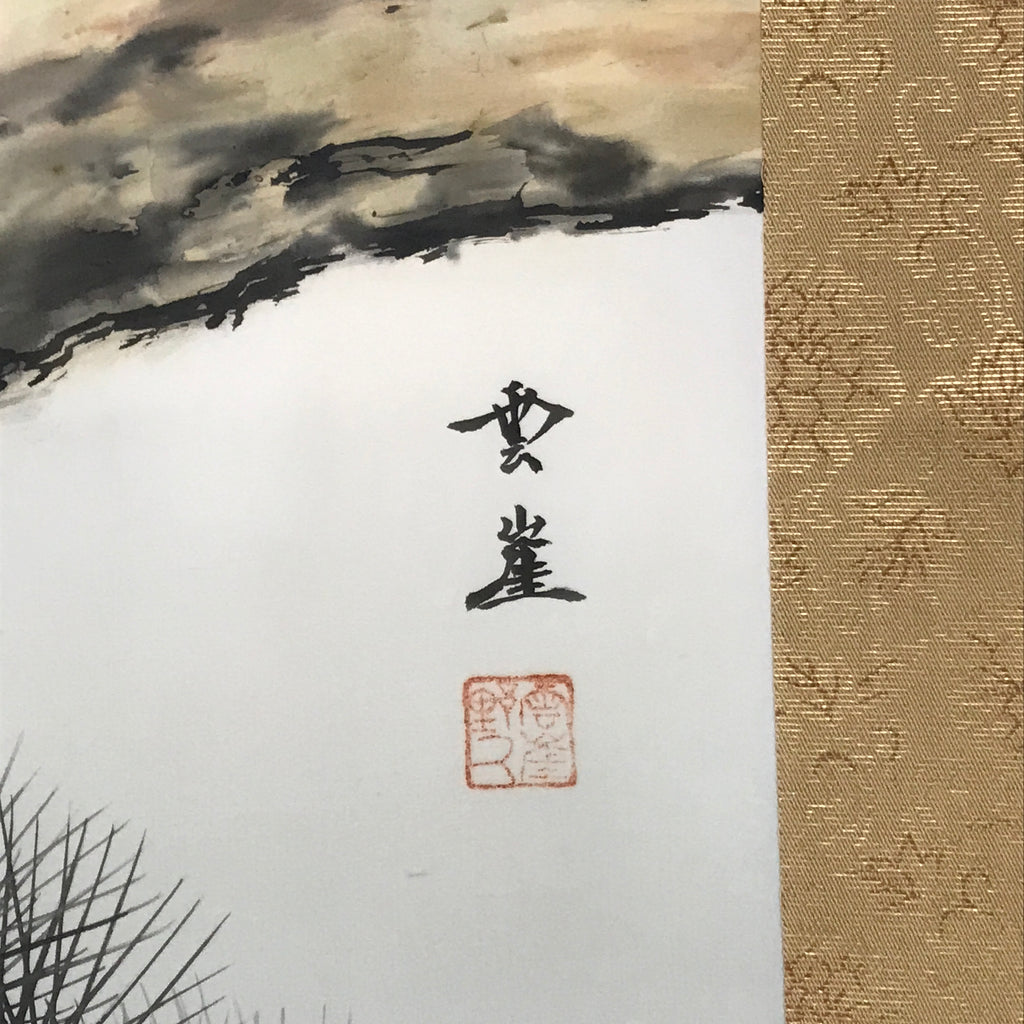 Japanese Boxed Hanging Scroll Vtg Two Cranes Pine Tree Red Sun Kakejiku KJ32