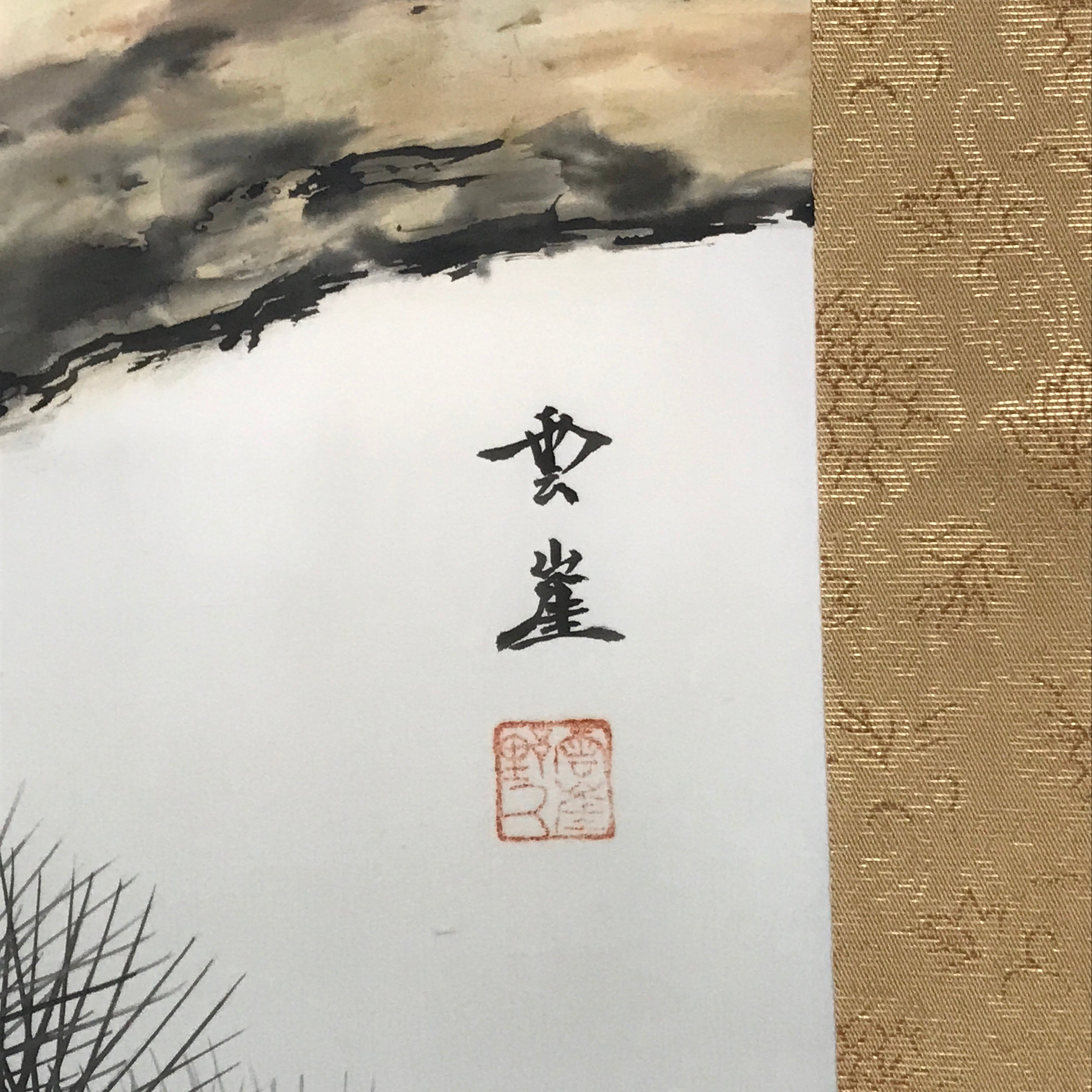 Japanese Boxed Hanging Scroll Vtg Two Cranes Pine Tree Red Sun Kakejiku KJ32