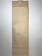 Japanese Boxed Hanging Scroll Vtg Two Cranes Pine Tree Red Sun Kakejiku SC956
