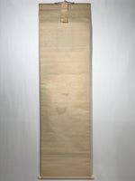 Japanese Boxed Hanging Scroll Vtg Two Cranes Pine Tree Red Sun Kakejiku SC956