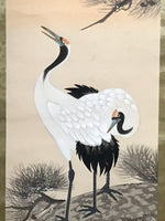 Japanese Boxed Hanging Scroll Vtg Two Cranes Pine Tree Red Sun Kakejiku SC956