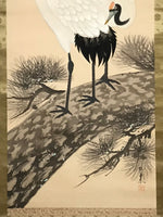 Japanese Boxed Hanging Scroll Vtg Two Cranes Pine Tree Red Sun Kakejiku SC956