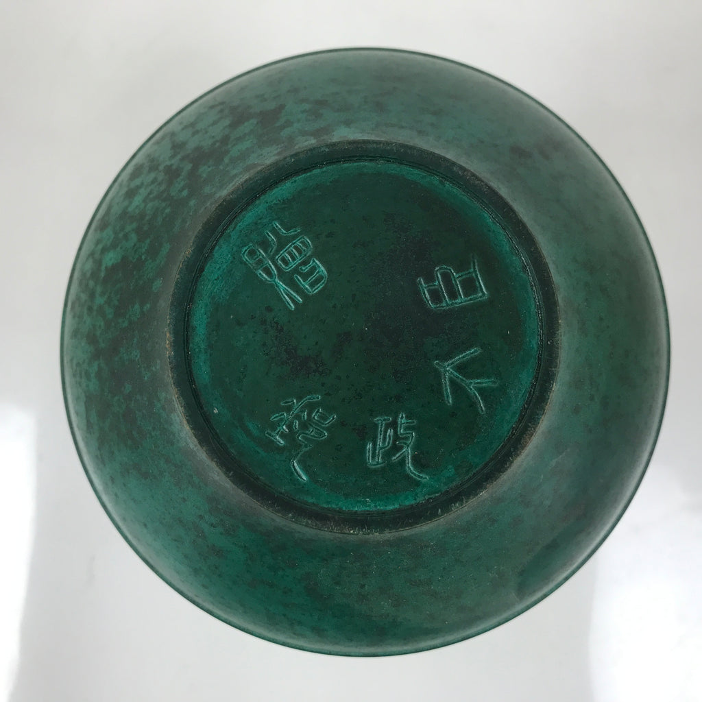 Japanese Bronze Metal Flower Vase Kabin Round Ikebana Arrangement Green FK165