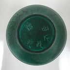 Japanese Bronze Metal Flower Vase Kabin Round Ikebana Arrangement Green FK165