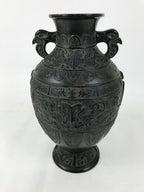 Japanese Bronze Metal Flower Vase Kabin Round Ikebana Arrangement Green FK202