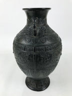 Japanese Bronze Metal Flower Vase Kabin Round Ikebana Arrangement Green FK202