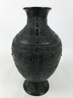 Japanese Bronze Metal Flower Vase Kabin Round Ikebana Arrangement Green FK202