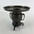 Japanese Bronze Usubata Flower Vase Vtg Ikebana Arrangement 2pc Kabin UB55