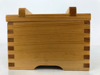 Japanese Brushed Lacquer Lidded Wooden Box Dish Vtg Kaiseki Meal Brown L412