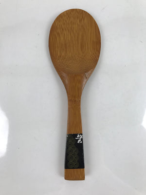 Japanese Brushed Lacquer Wood Sushi Rice Paddle Vtg Spatula Scoop Shamoji JK743