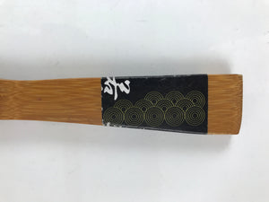 Japanese Brushed Lacquer Wood Sushi Rice Paddle Vtg Spatula Scoop Shamoji JK743