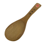 Japanese Brushed Lacquer Wood Sushi Rice Paddle Vtg Spatula Scoop Shamoji JK744