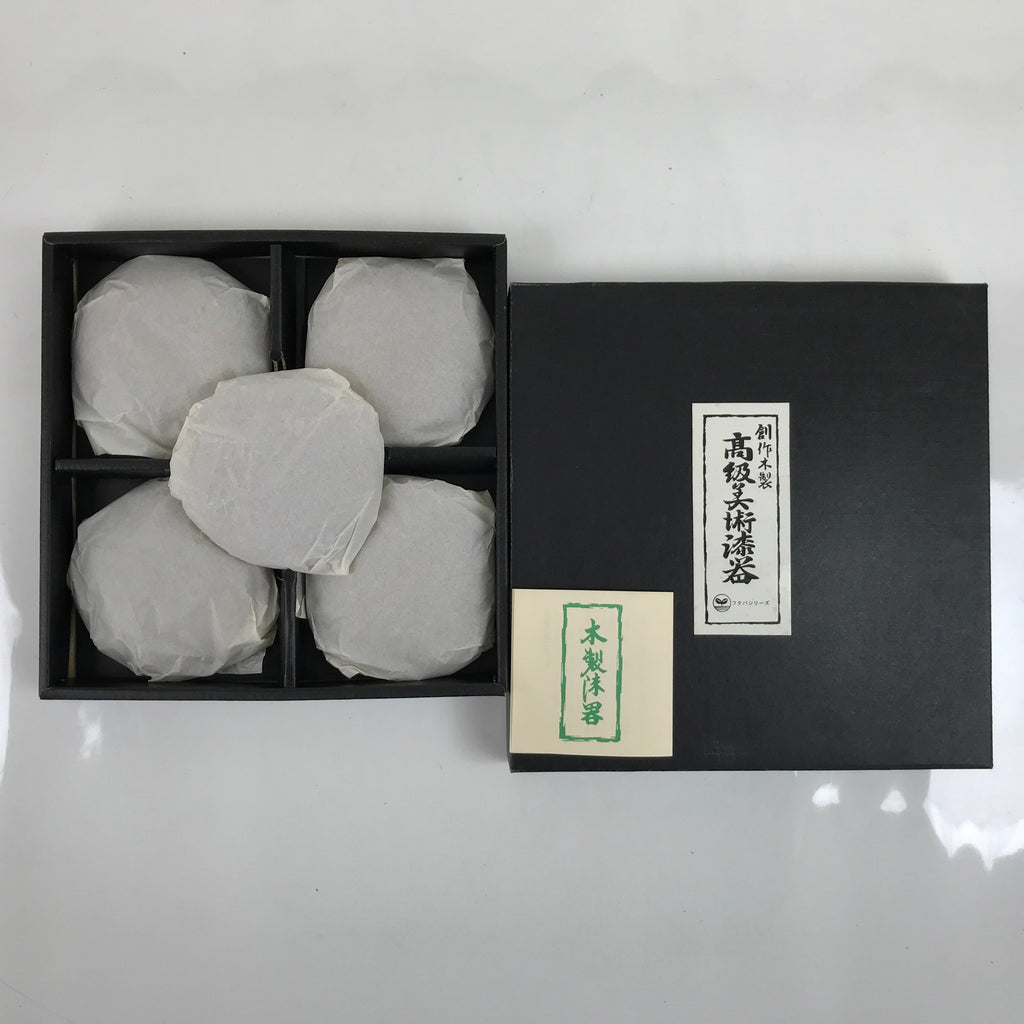 Japanese Brushed Lacquer Wooden Drink Saucer Vtg Chataku Coaster 5pc Set LWB95