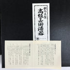 Japanese Brushed Lacquer Wooden Drink Saucer Vtg Chataku Coaster 5pc Set LWB95