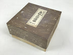 Japanese Brushed Lacquer Wooden Lidded Bowl Kashiki Vtg Tea Ceremony LWB130