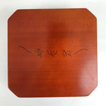 Japanese Brushed Lacquered Wood Box Vtg Square Bento Box Brown W/ Lid L323