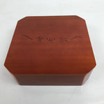 Japanese Brushed Lacquered Wood Box Vtg Square Bento Box Brown W/ Lid L324