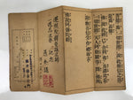 Japanese Buddhist Accordion Book C1950 Bussetsu Amida-kyo Vtg Paper Red BA513