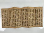Japanese Buddhist Accordion Book C1950 Bussetsu Amida-kyo Vtg Paper Red BA513