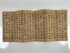Japanese Buddhist Accordion Book C1950 Bussetsu Amida-kyo Vtg Paper Red BA513