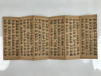 Japanese Buddhist Accordion Book C1950 Bussetsu Amida-kyo Vtg Paper Red BA513