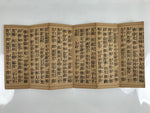 Japanese Buddhist Accordion Book C1950 Bussetsu Amida-kyo Vtg Paper Red BA513