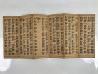 Japanese Buddhist Accordion Book C1950 Bussetsu Amida-kyo Vtg Paper Red BA513