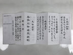 Japanese Buddhist Accordion Book Vtg Butsuzen Gongyo Shidai Vtg Paper Red BA515