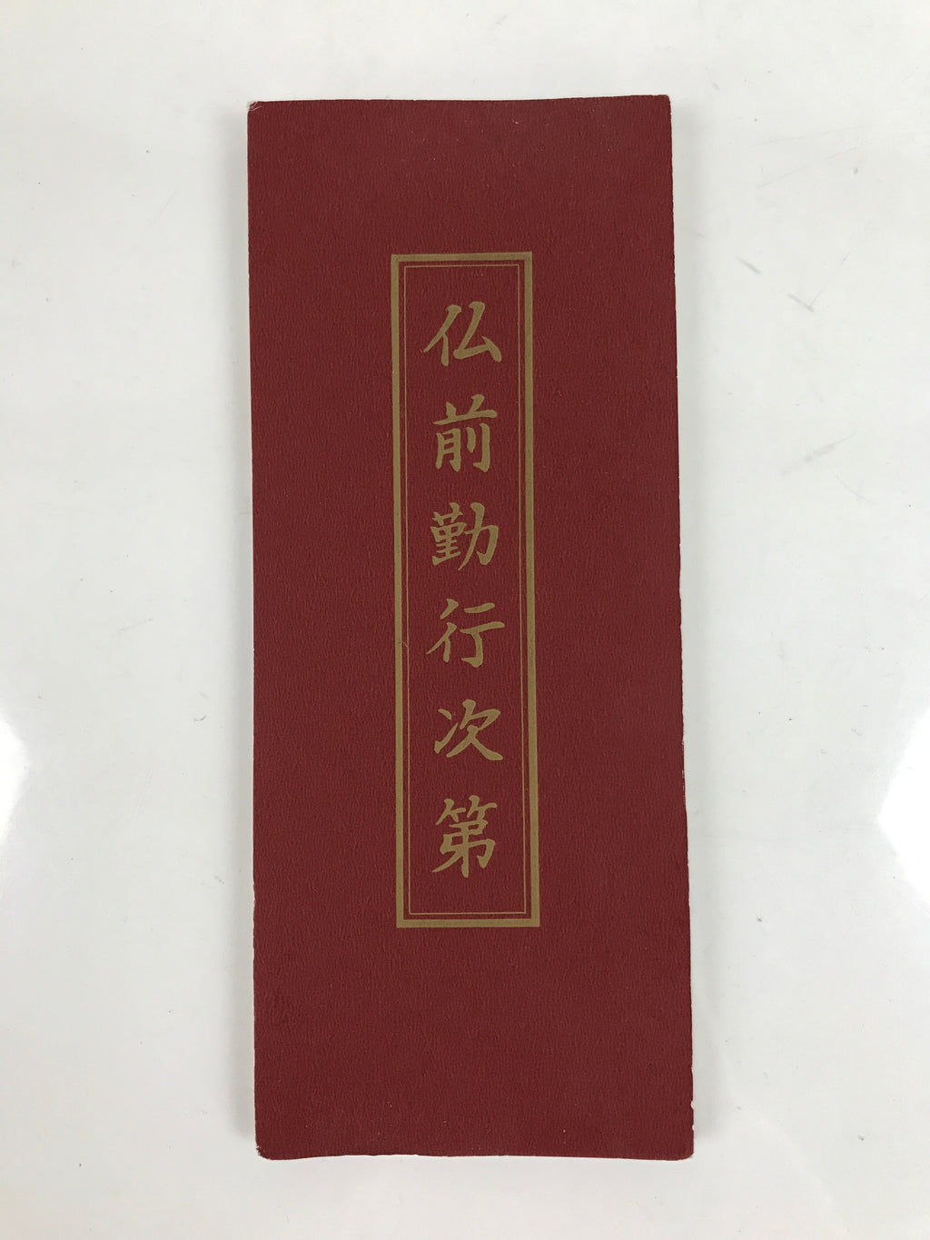 Japanese Buddhist Accordion Book Vtg Butsuzen Gongyo Shidai Vtg Paper Red BA515