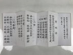 Japanese Buddhist Accordion Book Vtg Butsuzen Gongyo Shidai Vtg Paper Red BA515