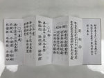 Japanese Buddhist Accordion Book Vtg Butsuzen Gongyo Shidai Vtg Paper Red BA515
