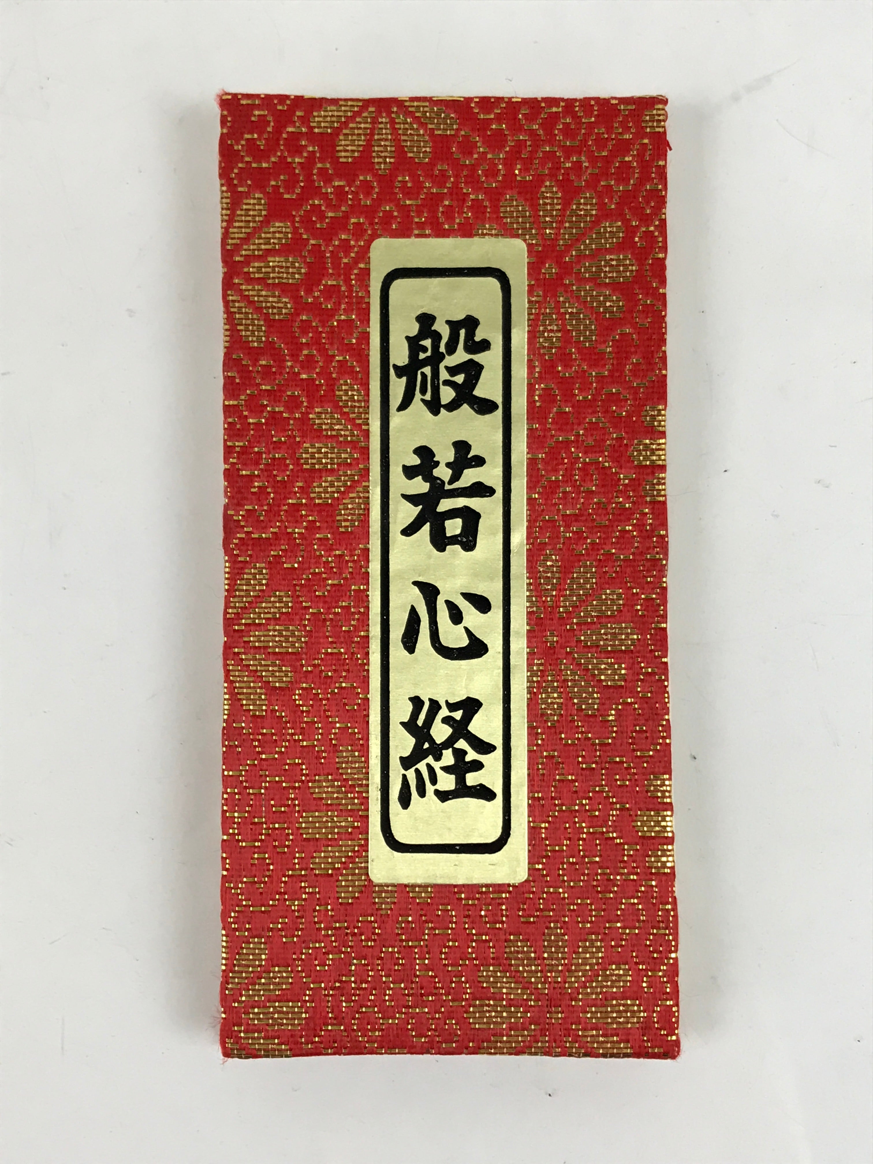 Japanese Buddhist Accordion Book Vtg Heart Sutra Gold Chrysanthemum Red BA518