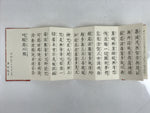 Japanese Buddhist Accordion Book Vtg Heart Sutra Gold Chrysanthemum Red BA518