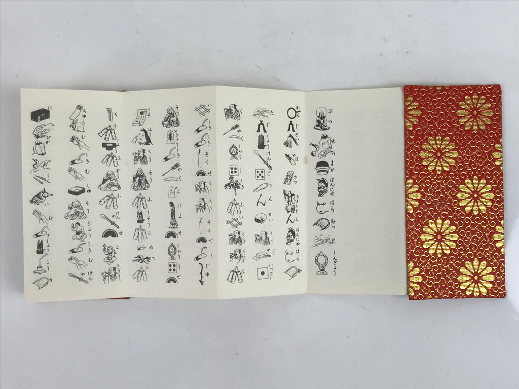 Japanese Buddhist Accordion Book Vtg Heart Sutra Gold Chrysanthemum Red BA518