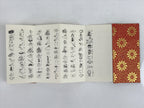 Japanese Buddhist Accordion Book Vtg Heart Sutra Gold Chrysanthemum Red BA518