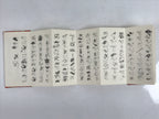 Japanese Buddhist Accordion Book Vtg Heart Sutra Gold Chrysanthemum Red BA518