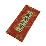Japanese Buddhist Accordion Book Vtg Heart Sutra Gold Chrysanthemum Red BA518