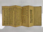 Japanese Buddhist Accordion Book Vtg Heart Sutra Ten Verse Kannon Sutra BA510