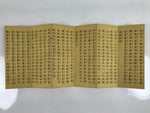 Japanese Buddhist Accordion Book Vtg Heart Sutra Ten Verse Kannon Sutra BA510