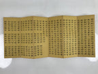 Japanese Buddhist Accordion Book Vtg Heart Sutra Ten Verse Kannon Sutra BA510