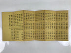 Japanese Buddhist Accordion Book Vtg Heart Sutra Ten Verse Kannon Sutra BA510